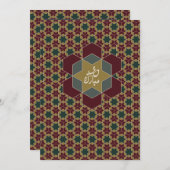 Eid Mubarak neues Design 2025 Einladung (Vorne/Hinten)