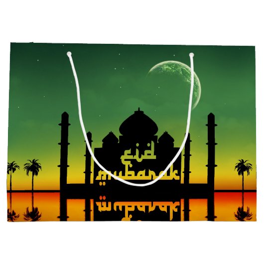 Eid Mubarak Night Reflection Große Geschenktüte (Rückseite)