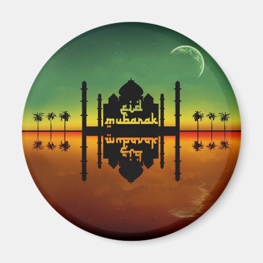 Eid Mubarak Night Reflection Magnet (Vorne)
