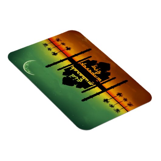 Eid Mubarak Night Reflection Magnet (Rechte Seite)