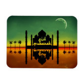 Eid Mubarak Night Reflection Magnet (Horizontal)