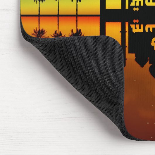 Eid Mubarak Night Reflection Mousepad (Ecke)