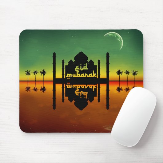 Eid Mubarak Night Reflection Mousepad (Mit Mouse)