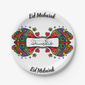 Eid Mubarak PapierTeller (Vorderseite)