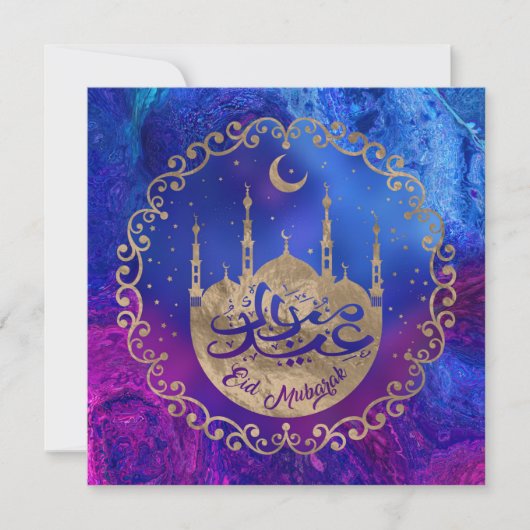 Eid Mubarak - Pastellgold und -purpuren Feiertagskarte (Vorderseite)