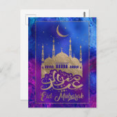 Eid Mubarak - Pastellgold und -purpuren Postkarte (Vorne/Hinten)