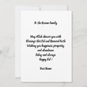 Eid mubarak Personalisierte Moderne Karte (Rückseite)