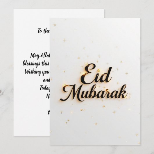 Eid mubarak Personalisierte moderne Karte (Vorne/Hinten)