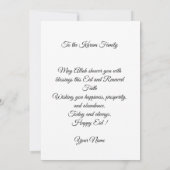 Eid mubarak Personalized Floral Greeting Card Einladung (Rückseite)