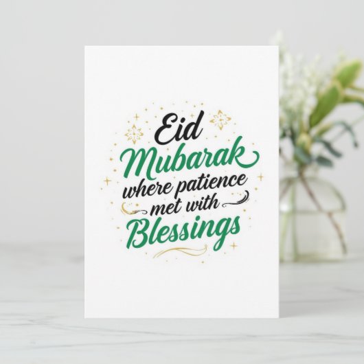 Eid mubarak  personalized modern Card Einladung (Stehend Vorderseite)