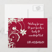 Eid Mubarak Post Cards Postkarte (Vorne/Hinten)