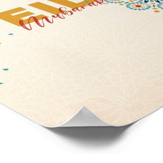 Eid Mubarak Poster (Ecke)