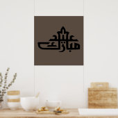 eid Mubarak Poster (Küche)
