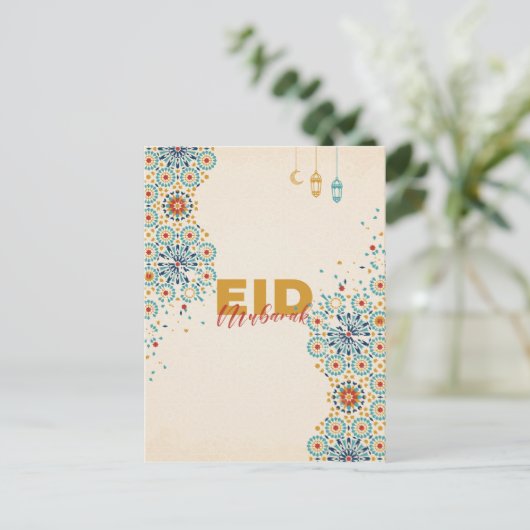 Eid Mubarak Postkarte (Stehend Vorderseite)