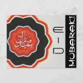 Eid Mubarak Postkarte (Vorderseite)