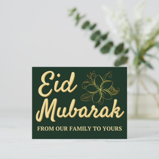 Eid Mubarak Postkarte (Stehend Vorderseite)
