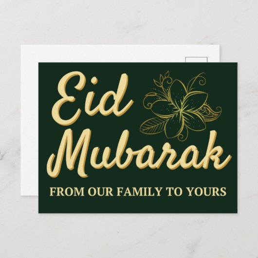 Eid Mubarak Postkarte (Vorne/Hinten)