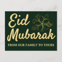 Eid Mubarak