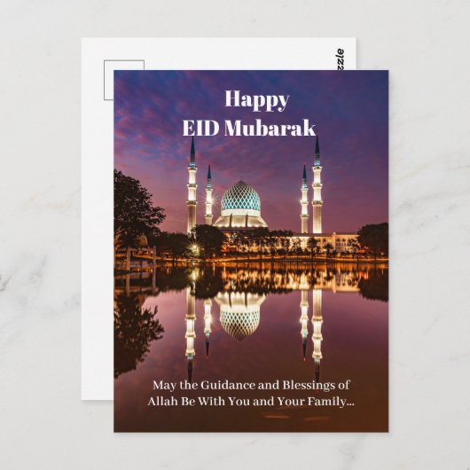 EID Mubarak Postkarte (Vorne/Hinten)