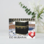 EID MUBARAK POSTKARTE (Stehend Vorderseite)