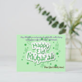 eid Mubarak Postkarte (Stehend Vorderseite)