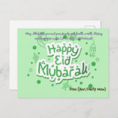 eid Mubarak Postkarte (Vorne/Hinten)