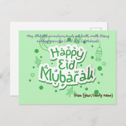 eid Mubarak Postkarte (Vorne/Hinten)