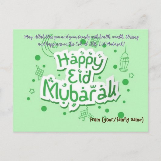 eid Mubarak Postkarte (Vorderseite)