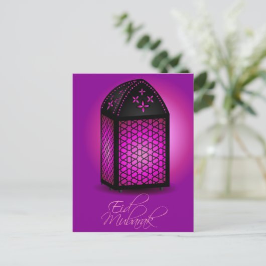 eid Mubarak Postkarte (Stehend Vorderseite)