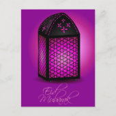 eid Mubarak Postkarte (Vorderseite)