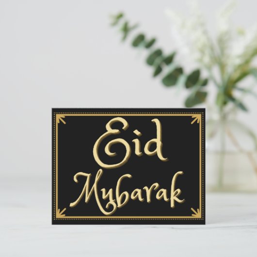 Eid Mubarak Postkarte (Stehend Vorderseite)