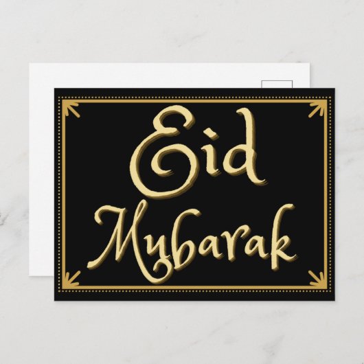 Eid Mubarak Postkarte (Vorne/Hinten)