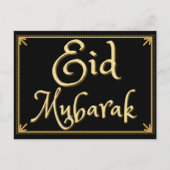 Eid Mubarak Postkarte (Vorderseite)