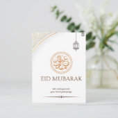 eid Mubarak Postkarte (Stehend Vorderseite)