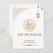 eid Mubarak Postkarte (Vorne/Hinten)