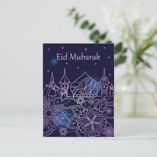 Eid Mubarak Postkarte (Stehend Vorderseite)