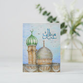 Eid Mubarak! Postkarte (Stehend Vorderseite)