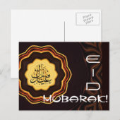 Eid Mubarak Postkarte (Vorne/Hinten)