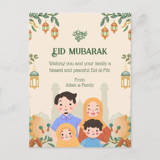 Eid Mubarak Postkarten - Niedliche Familie (Vorderseite)