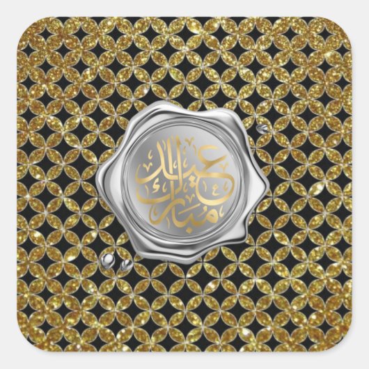 Eid Mubarak Quadratischer Aufkleber (Vorderseite)