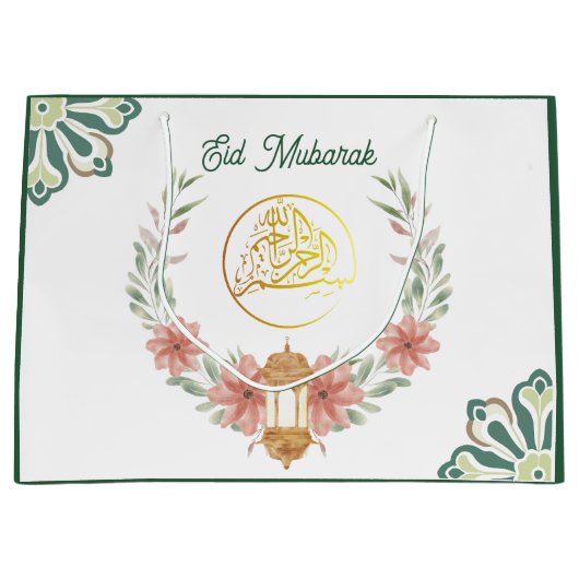 Eid Mubarak | Ramadan Blume Goldene Grüße Große Geschenktüte (Vorderseite)