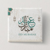 Eid Mubarak/Ramadan Button (Vorderseite)