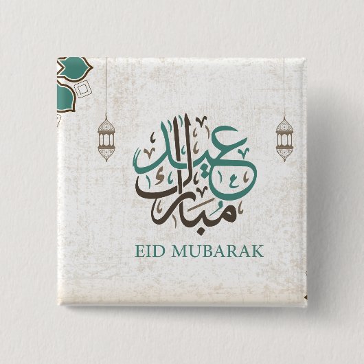 Eid Mubarak/Ramadan Button (Vorderseite)
