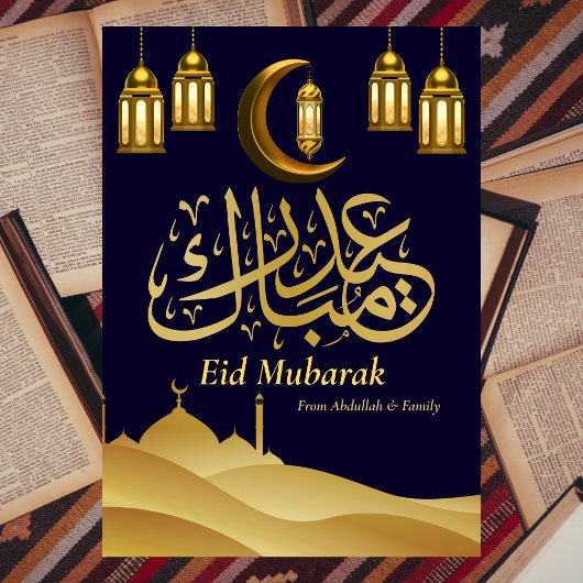 Eid Mubarak Ramadan Elegante Modernes blaues Gold Feiertagskarte