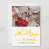 Eid Mubarak Ramadan Elegantes Foto Feiertagskarte (Vorderseite)