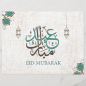 Eid Mubarak / Ramadan Flyer (Hinten)