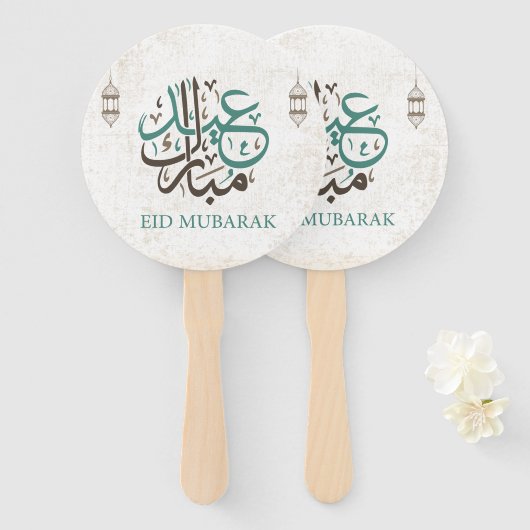 Eid Mubarak / Ramadan Greetings Fächer (Vorne und Hinten)
