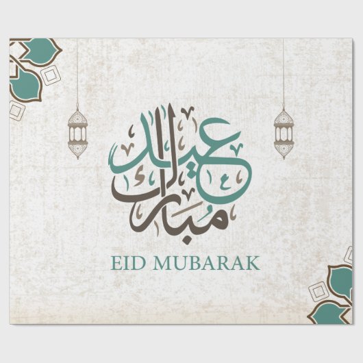 Eid Mubarak / Ramadan Greetings Geschenkpapier (Flach)
