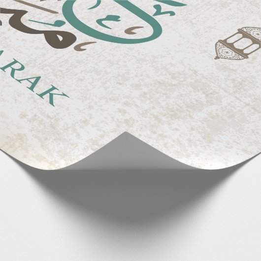 Eid Mubarak / Ramadan Greetings Geschenkpapier (Ecke)