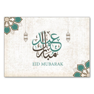 Eid Mubarak / Ramadan Greetings Tischnummer